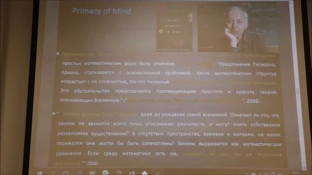 #8 Буров Алексей смотреть онлайн