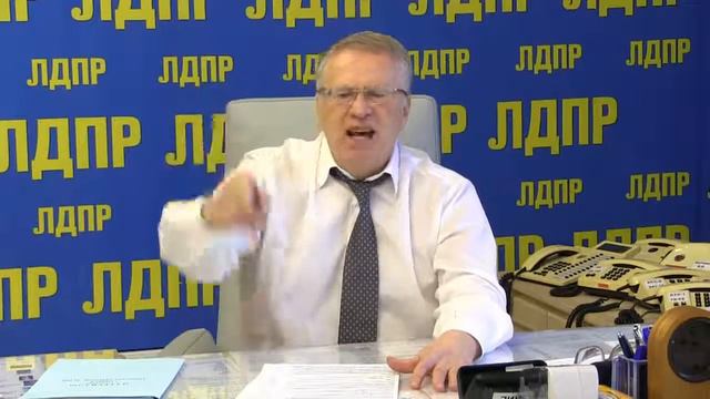Жириновский: Идет зачистка смотреть онлайн
