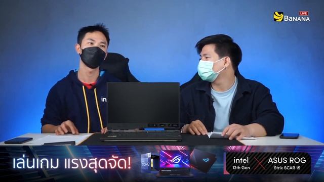 ASUS ROG Strix Scar 15 โน้ตบุ๊คเกมมิ่งตัวท็อปปี 2022 ที่มาพร้อมกับ Intel 12th Gen เล่นเกมแรงจัด! смотреть онлайн