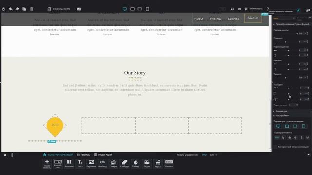Как сделать сайт самостоятельно в PIXLI. Создадим блок с историей компании смотреть онлайн