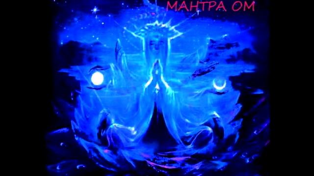МАНТРА АНГЕЛА ХРАНИТЕЛЯ, ПРИЗЫВАЕТ АНГЕЛОВ смотреть онлайн