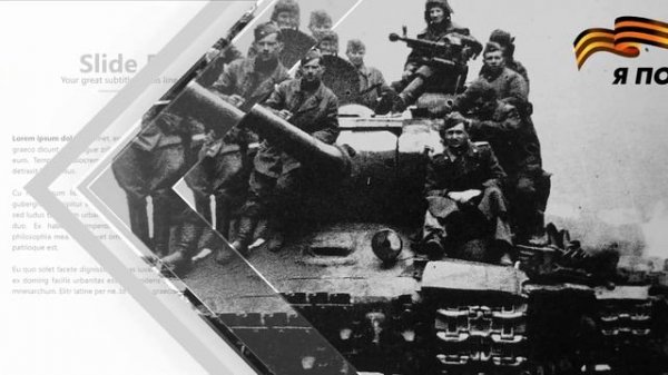 Interactive presentation template "9th of may"/ Интерактивный шаблон презентации "9 мая"
