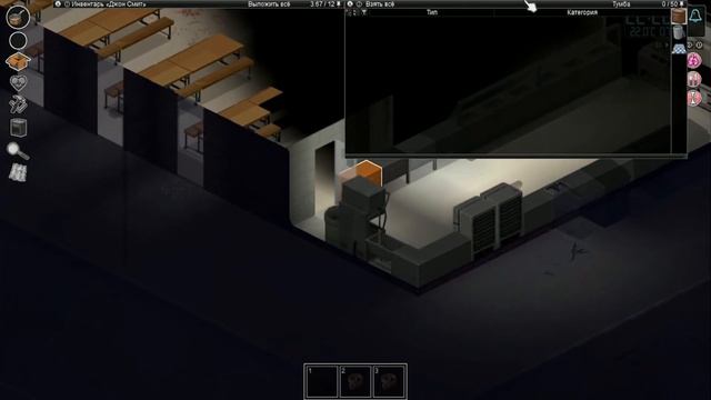 Зловещий туман. Часть 3. // Ominous fog. Part 3. Project Zomboid смотреть онлайн