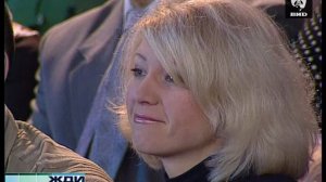 Жди Меня  09.04.2007