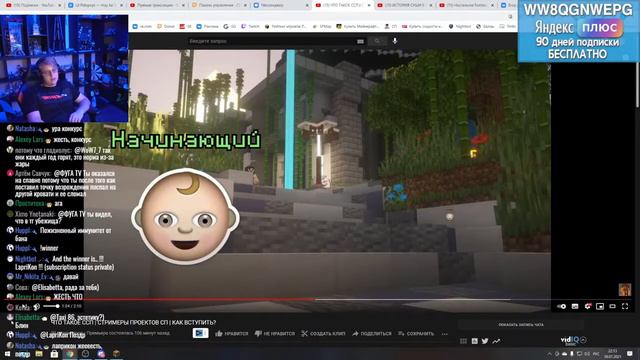 Пятёрка смотрит: 