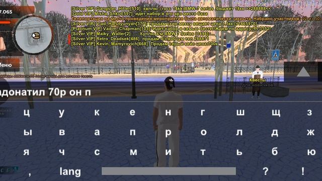 не пришëл донат в игру только в личном кабинете он есть смотреть онлайн