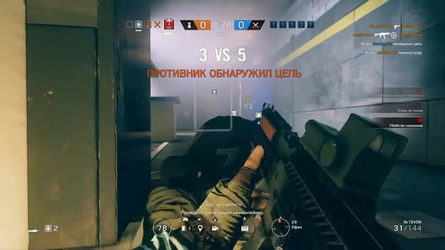 [Rainbow Six Siege] Ровно 5 минут игры смотреть онлайн