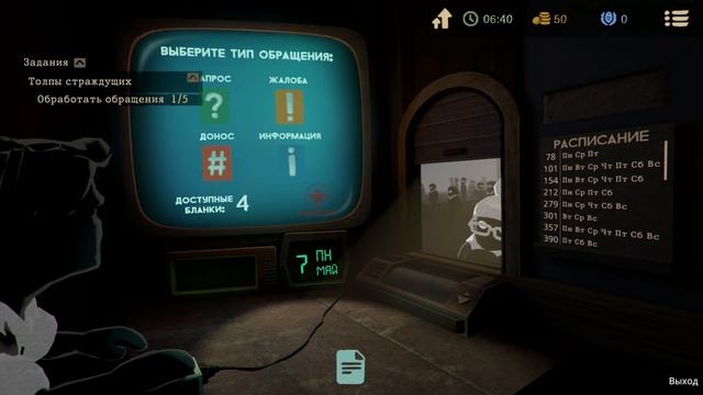 BEHOLDER 2 ВЫШЕЛ?! смотреть онлайн