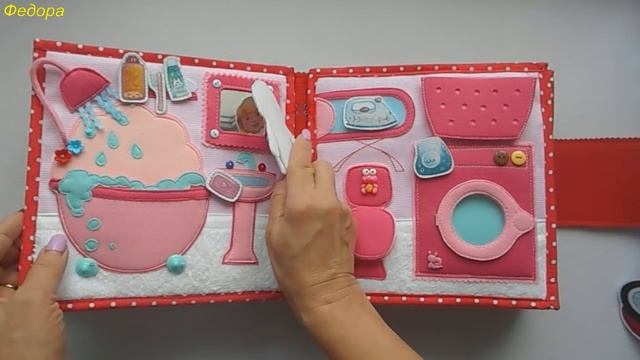 Quiet book Кукольный домик смотреть онлайн