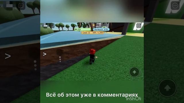 Набираю команду//роблокс Студио/: смотреть онлайн