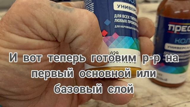 Подготовка бордюра к покраске. смотреть онлайн