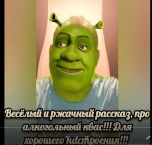 Весёлый и ржачный рассказ, про алкогольный квас!!!Для хорошего настроения!!!Поржем Друзья!!!