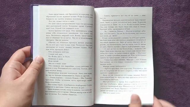 Покупки с Библионочи Очень много книг смотреть онлайн