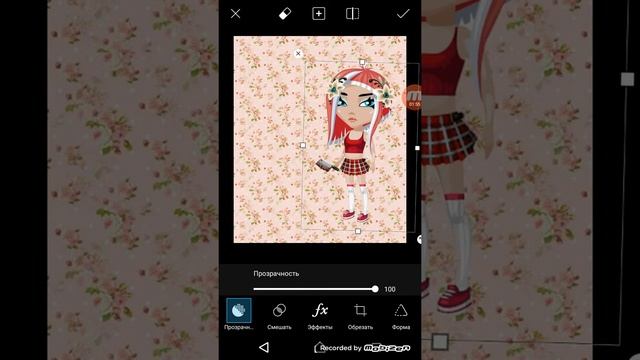 Как сделать ФШ на телефоне смотреть онлайн