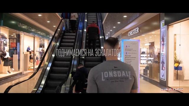 Брянск. Советский район. ТРЦ "АЭРО ПАРК", ул. Объездная, 30. Путь к магазину "LONDON STYLE" смотреть онлайн