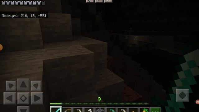 Выживаю в Minecraft #11 смотреть онлайн