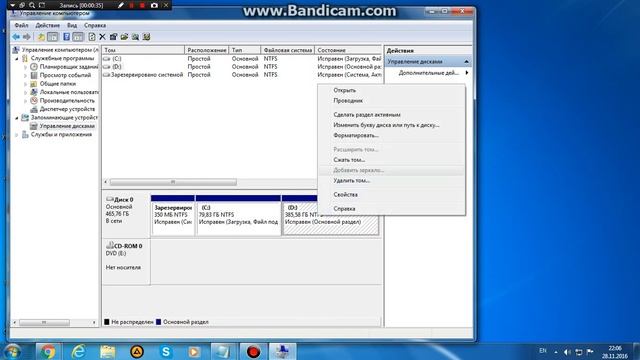 Как сжать том (локальний диск)! смотреть онлайн