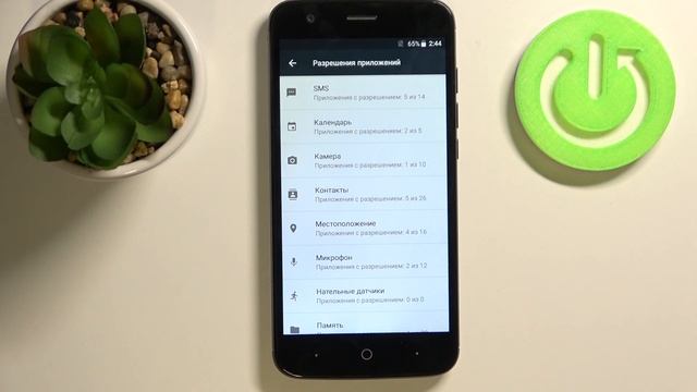 ZTE Blade V8 Lite | Как настроить разрешения приложений на ZTE Blade V8 Lite смотреть онлайн