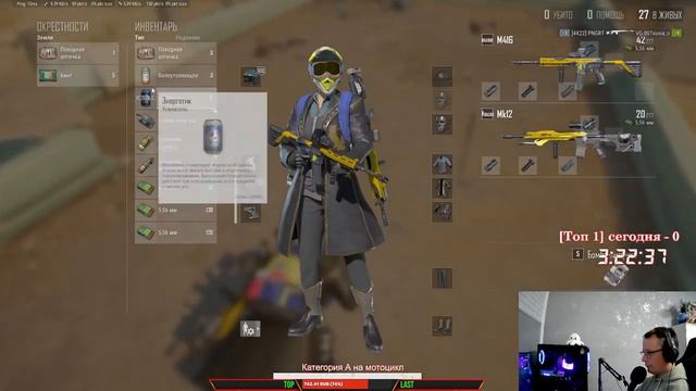 Привет Всем// ПАБГ СТИМ без мата // \\ PUBG в 2K // Часов в игре 3140 смотреть онлайн