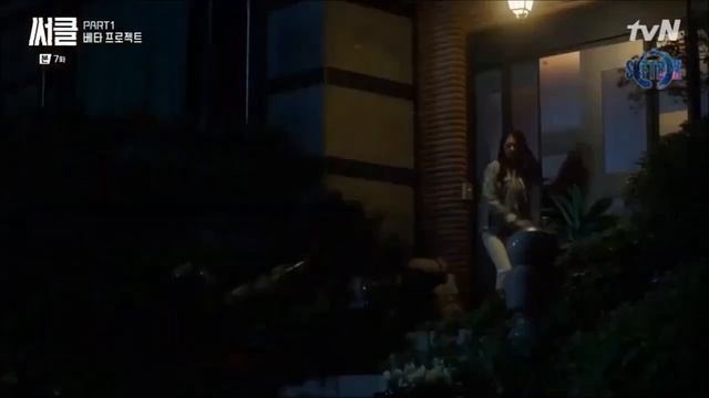 Со Кан Джун & Гон Сын Ён - crossover смотреть онлайн