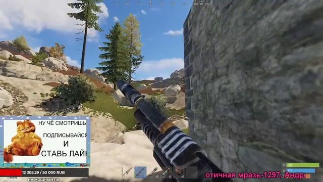 ✅Rust-Стрим- Выживание на оффе //Девушка в Rust✅ смотреть онлайн