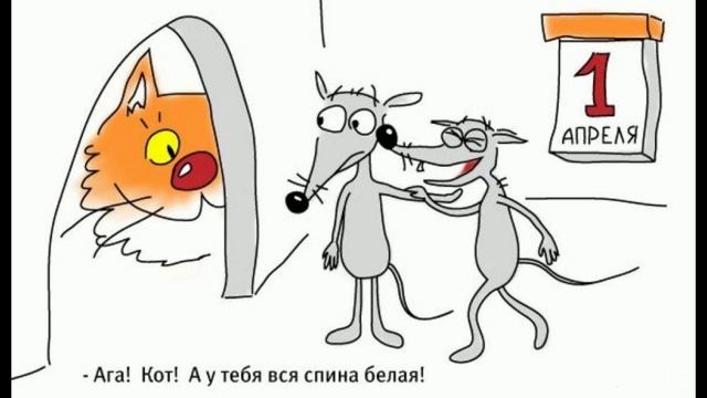 С 1 апреля! смотреть онлайн