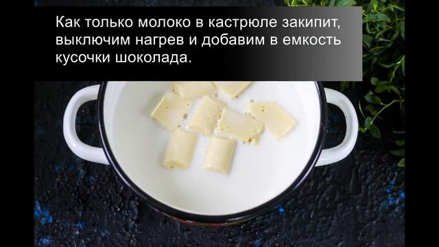 Белый горячий шоколад: ароматный напиток для хорошего настроения! смотреть онлайн