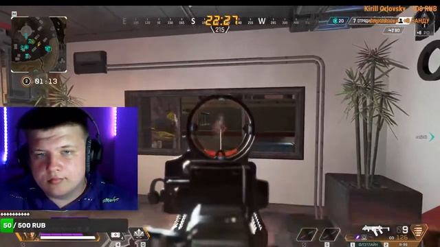 APEX LEGENDS?ИГРАЮ С ПОДПИСЧИКАМИ /ЧИТАЮ ЧАТ/ВЫПОЛНЯЮ ЧЕЛЛЕНДЖИ/ИГРАЮ СО ВСЕМЕ/ОБЩАЮСЬ смотреть онлайн