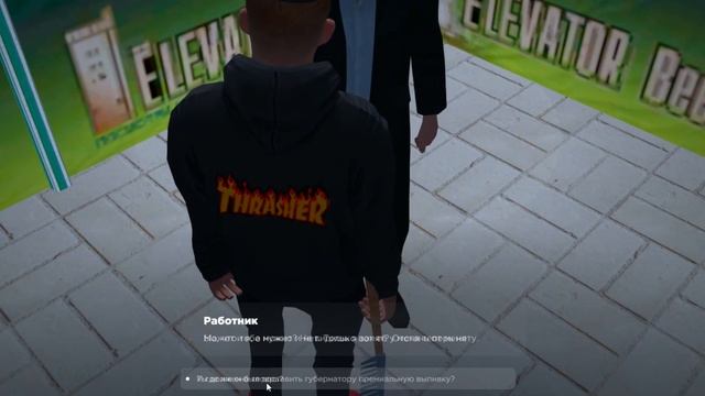 КАК ПРОЙТИ КВЕСТЫ РОДИНА РП ДЕНЬ РОЖДЕНИЯ 6 ЛЕТ #crmp #rodinarp