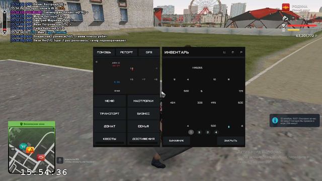 не открываются подарки rodina crmp смотреть онлайн