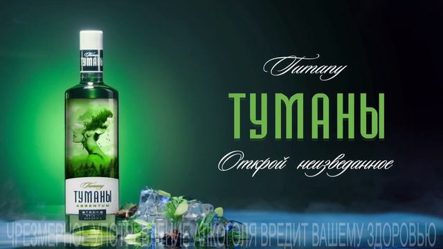 TUMANY ABSENTUM смотреть онлайн