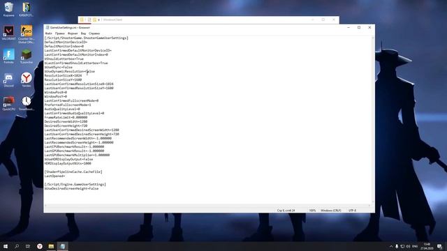 ЧТО ДЕЛАТЬ ЕСЛИ НЕТУ РАЗРЕШЕНИЯ В VALORANT? I БУСТ ФПС В 2-3 РАЗА В ИГРЕ VALORANT ! смотреть онлайн