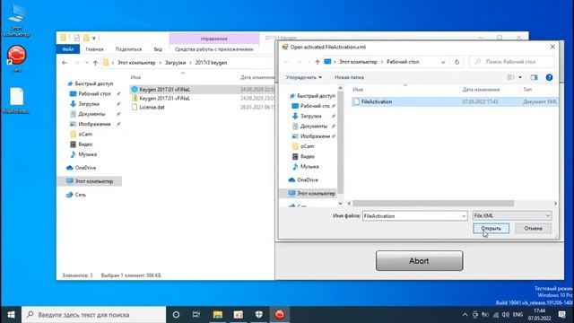 Установка и активация Delphi Autocom CDP 2017. Настройка BLUETOOTH соединения с Delphi Ds150e.