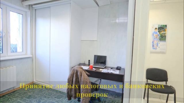 29 ИФНС Чоботовская ул смотреть онлайн