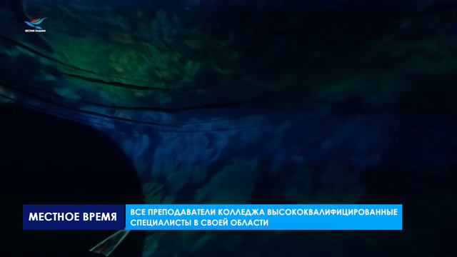 Местное время (02.12.21) смотреть онлайн