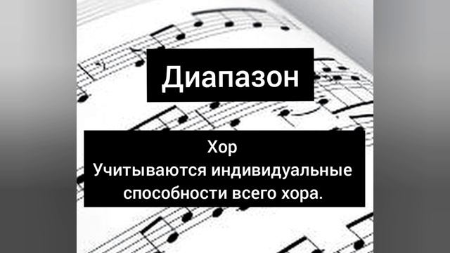 Отличия сольного народного пения от хорового смотреть онлайн