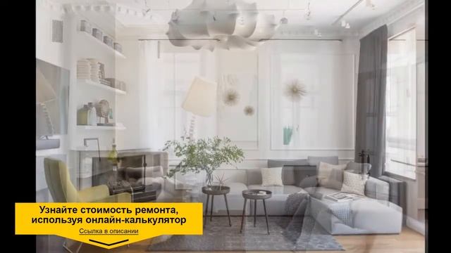 РУМТУР Ремонт в СВЕТЛОЙ КВАРТИРЕ от 35м2: 70 идей дизайна, обзор, ремонт квартир в Москве смотреть онлайн