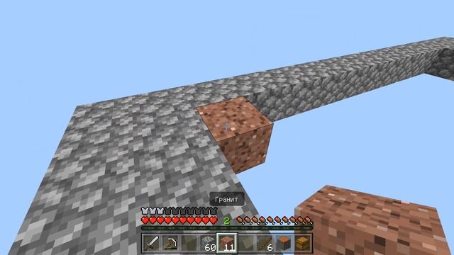 One Block Minecraft PE Выживание на одном блоке 3 уровень смотреть онлайн