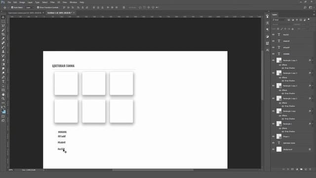 Adobe Photoshop для глухих. Цветовая гамма смотреть онлайн
