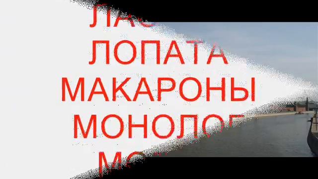 2 класс- словарный диктант - часть 3 смотреть онлайн