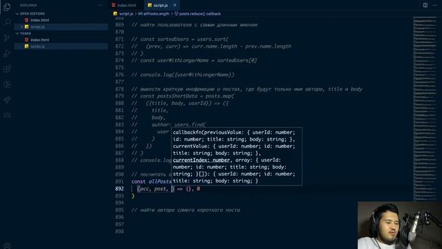 Решение домашнего задания к прошлому уроку смотреть онлайн