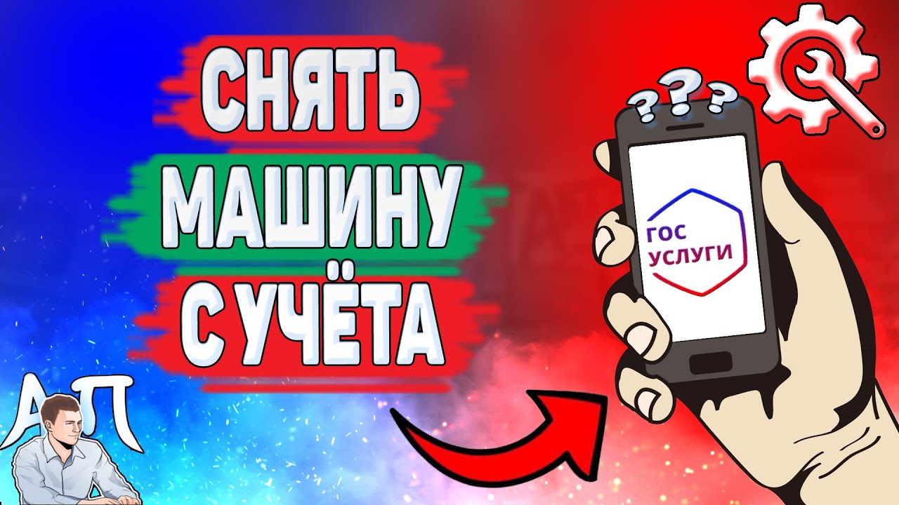 Активный Пользователь