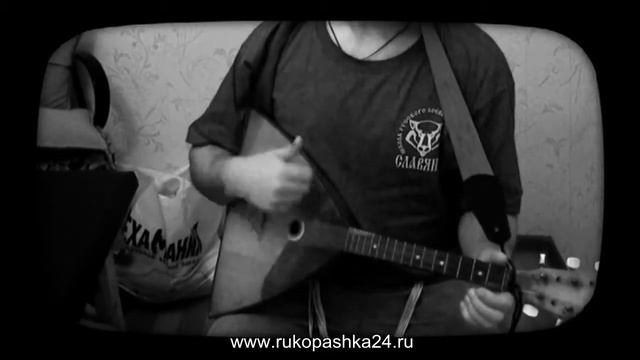 Шамиля балалайка смотреть онлайн