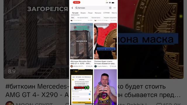 Урок как я набрал больше 2,5 млн просмотров и больше 6100 подписчиков