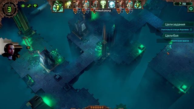 Warhammer 40000: Mechanicus - полное прохождение - Часть 7 смотреть онлайн