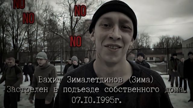 Зима… 😩 Слово пацана смотреть онлайн