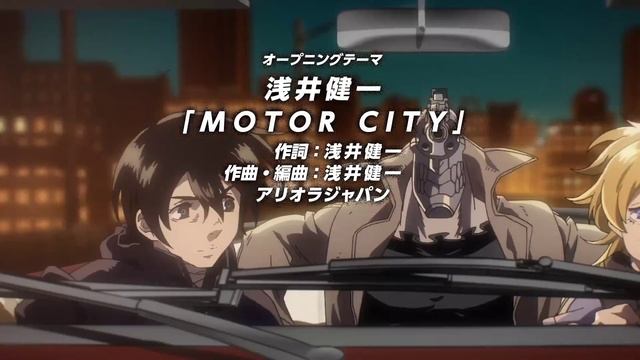 Жизнь без оружия. 1 опенинг [No Guns Life. Opening 1] смотреть онлайн