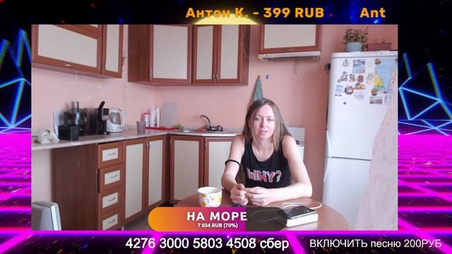 22 февраля 2023 -ЩАС БУДУ КУШАТЬ СЫРУЮ РЫБУ) смотреть онлайн