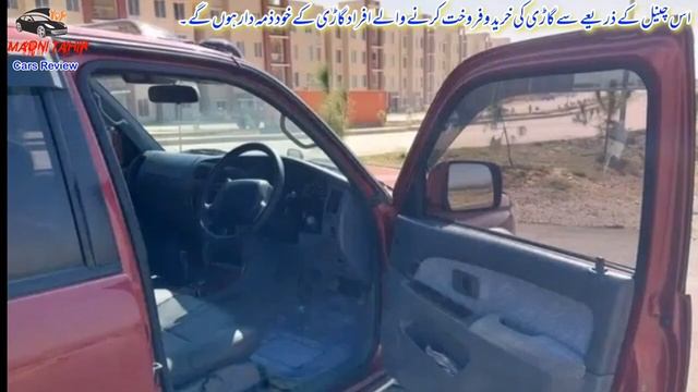 Toyota Surf Home Used Car in Pakistan | 3400cc Petrol Engine | Full Option смотреть онлайн