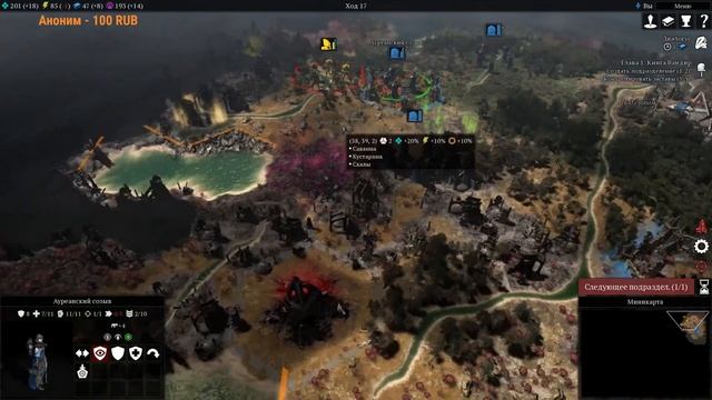 Как начать играть в 4X/ глобальную стратегию или мини-гайд по WH40K: Galdius - Relics of War? смотреть онлайн